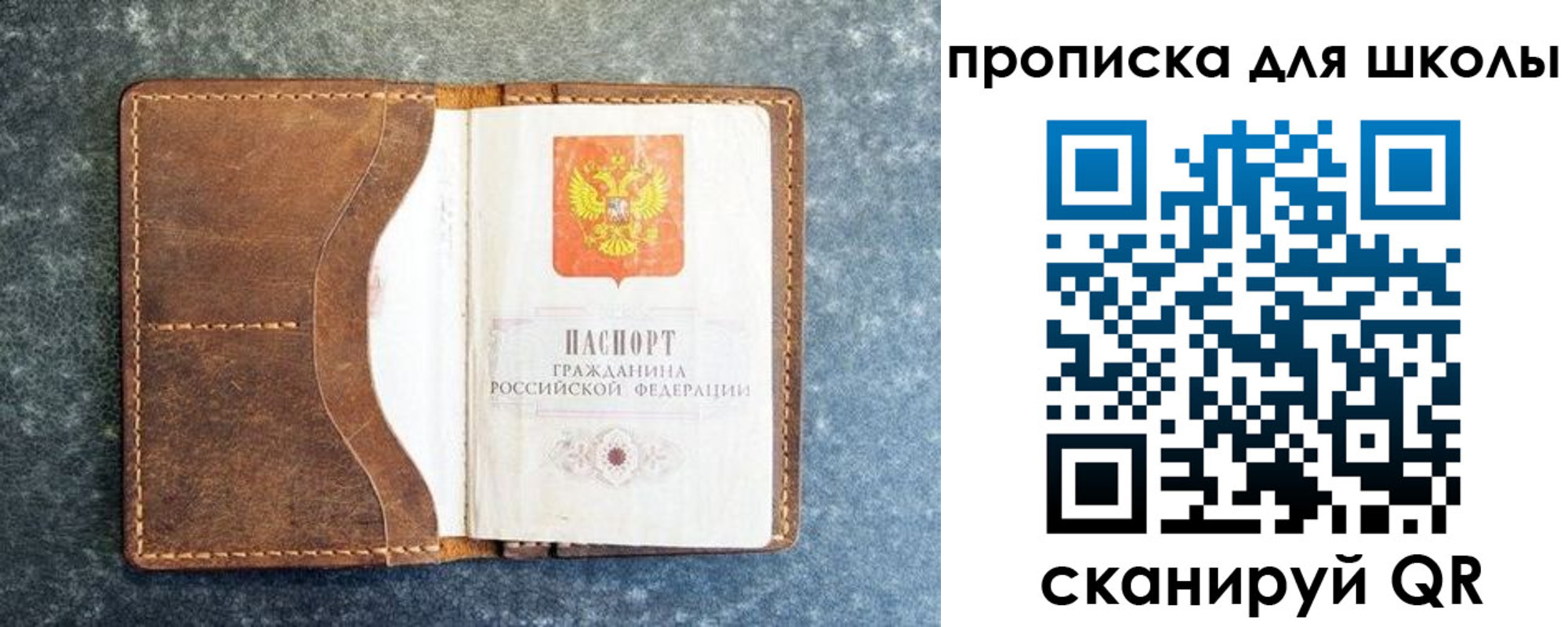 временная регистрация в квартире в Горно-Алтайске